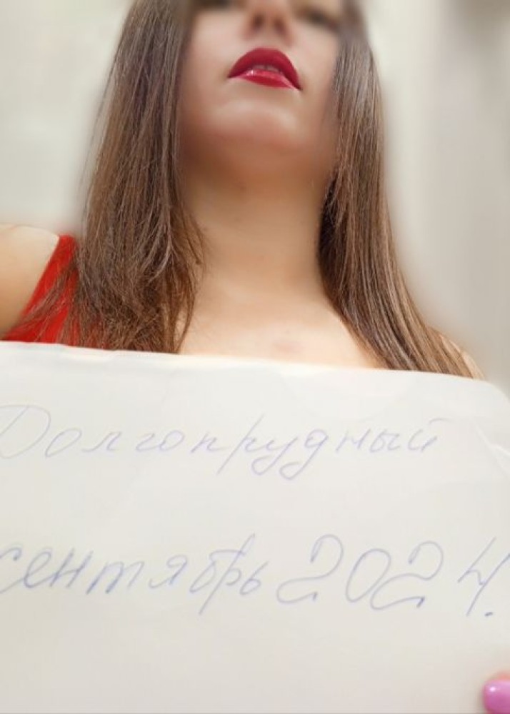 Индивидуалка Вика фото № 2 в городе Долгопрудный